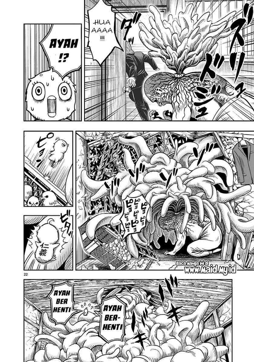 Niwatori Fighter Chapter 5 Image 23