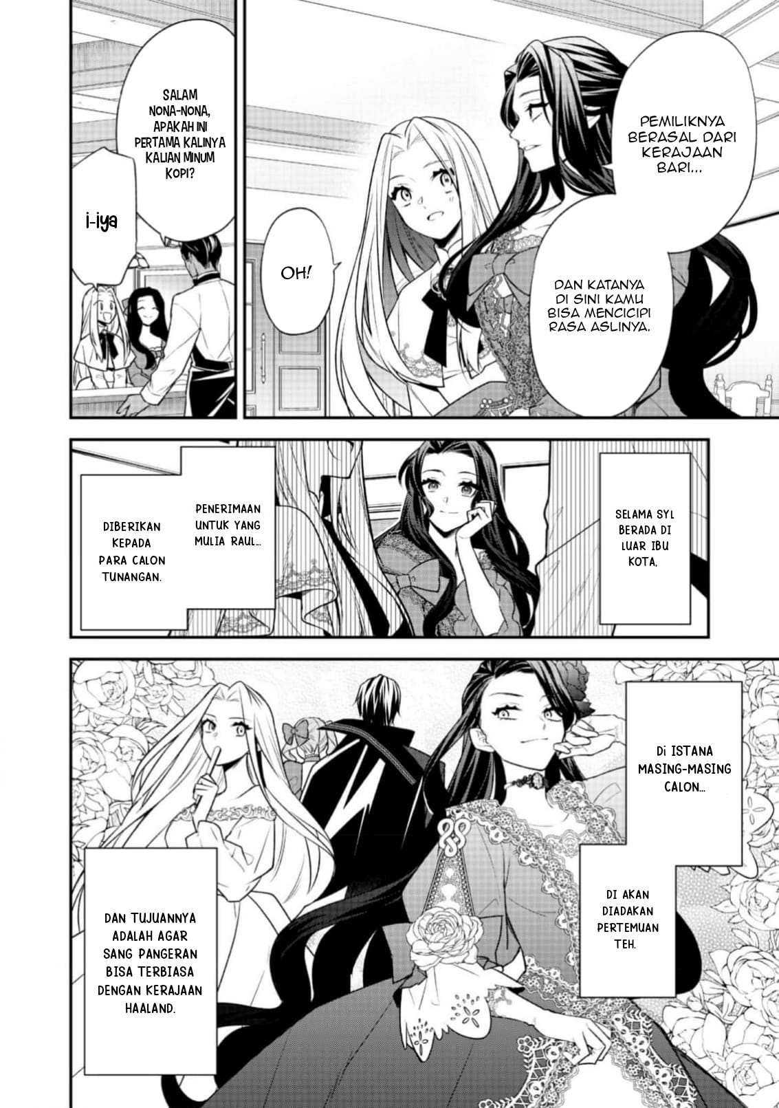 Danzaisareta Akuyaku Reijou wa, Gyakkou shite Kanpeki na Akujo wo Mezasu Chapter 17 Image 19