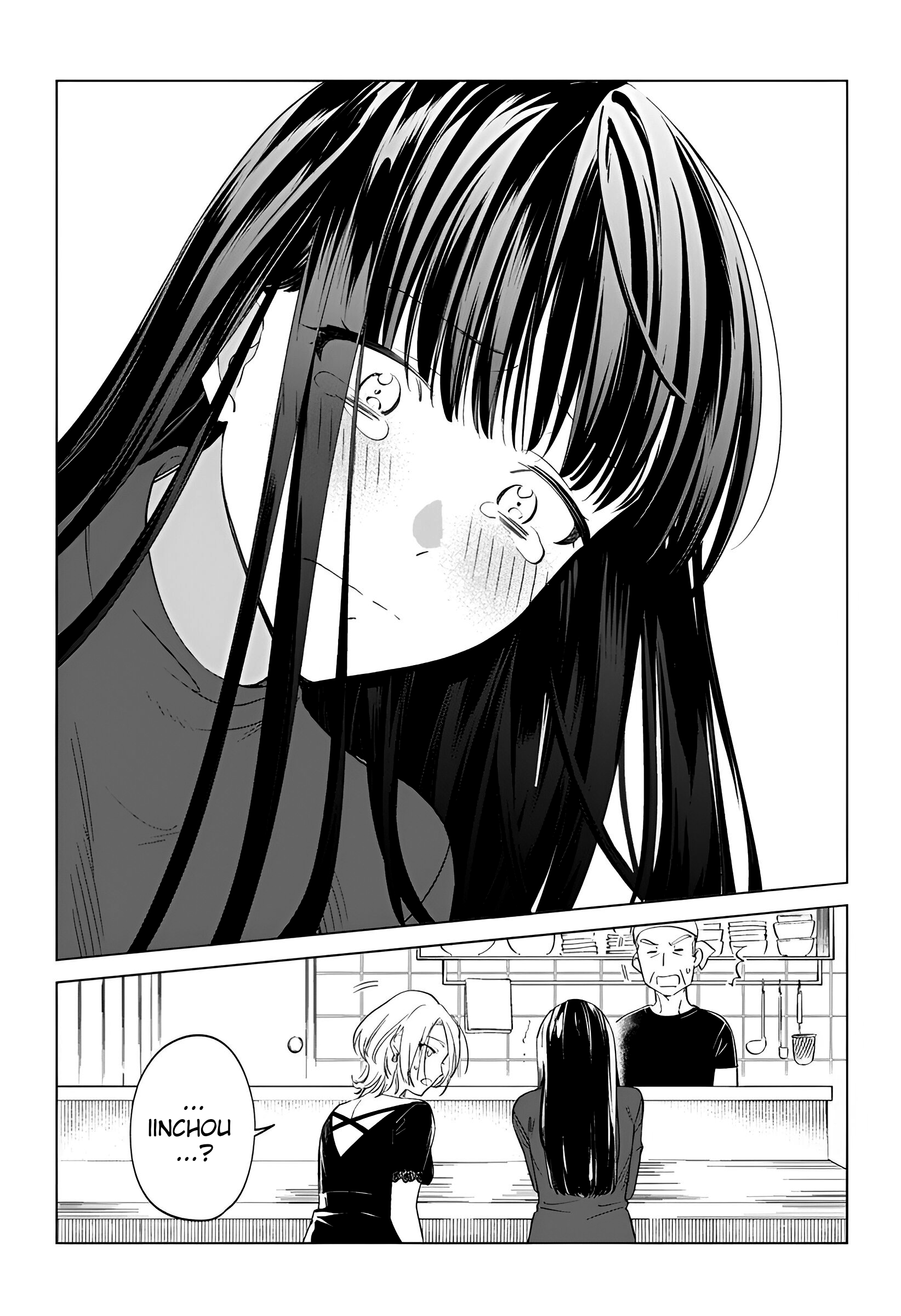 Gal to Iinchou ga Guuzen Saikai suru Hanashi Chapter 02 Image 14