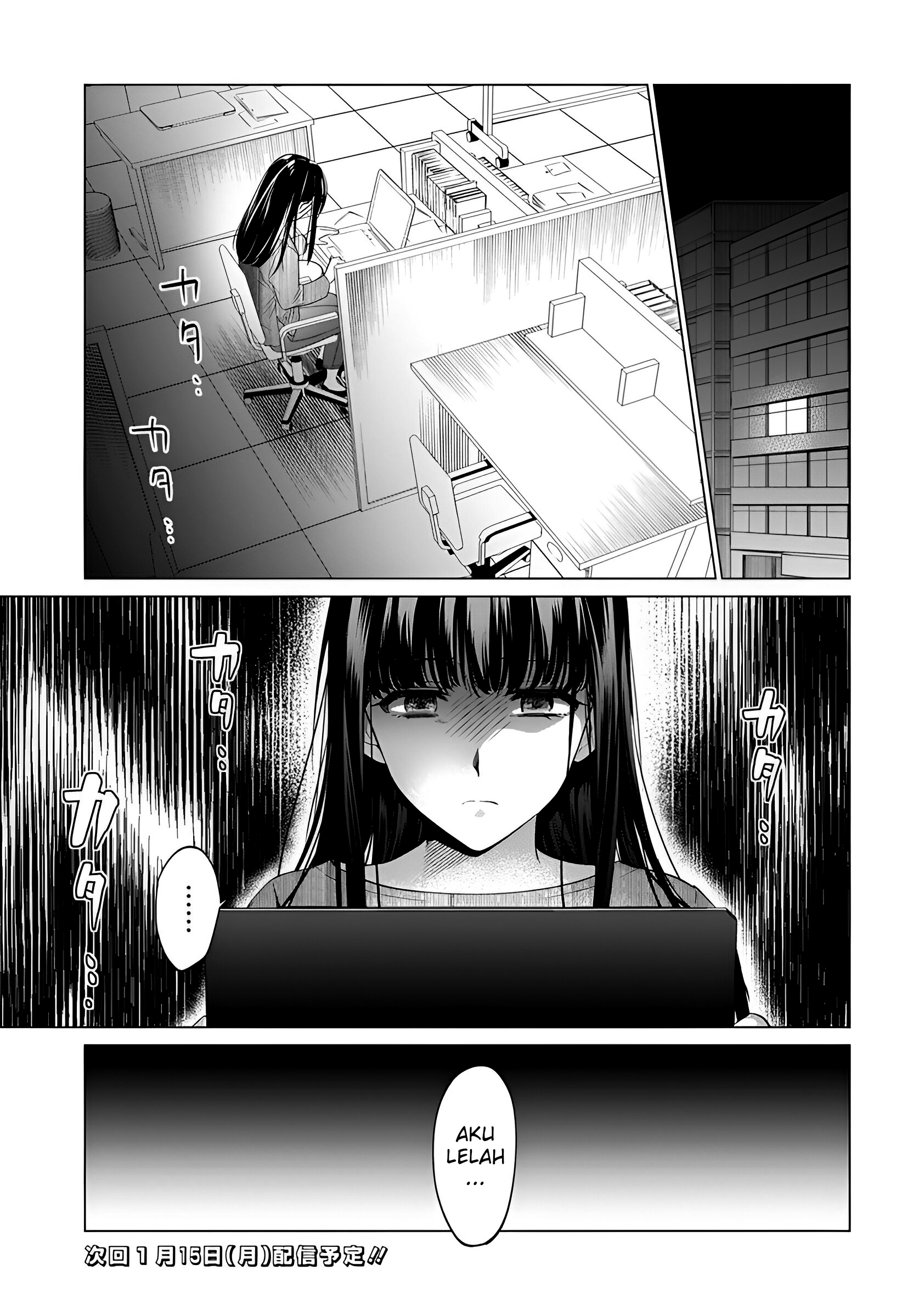 Gal to Iinchou ga Guuzen Saikai suru Hanashi Chapter 03 Image 14