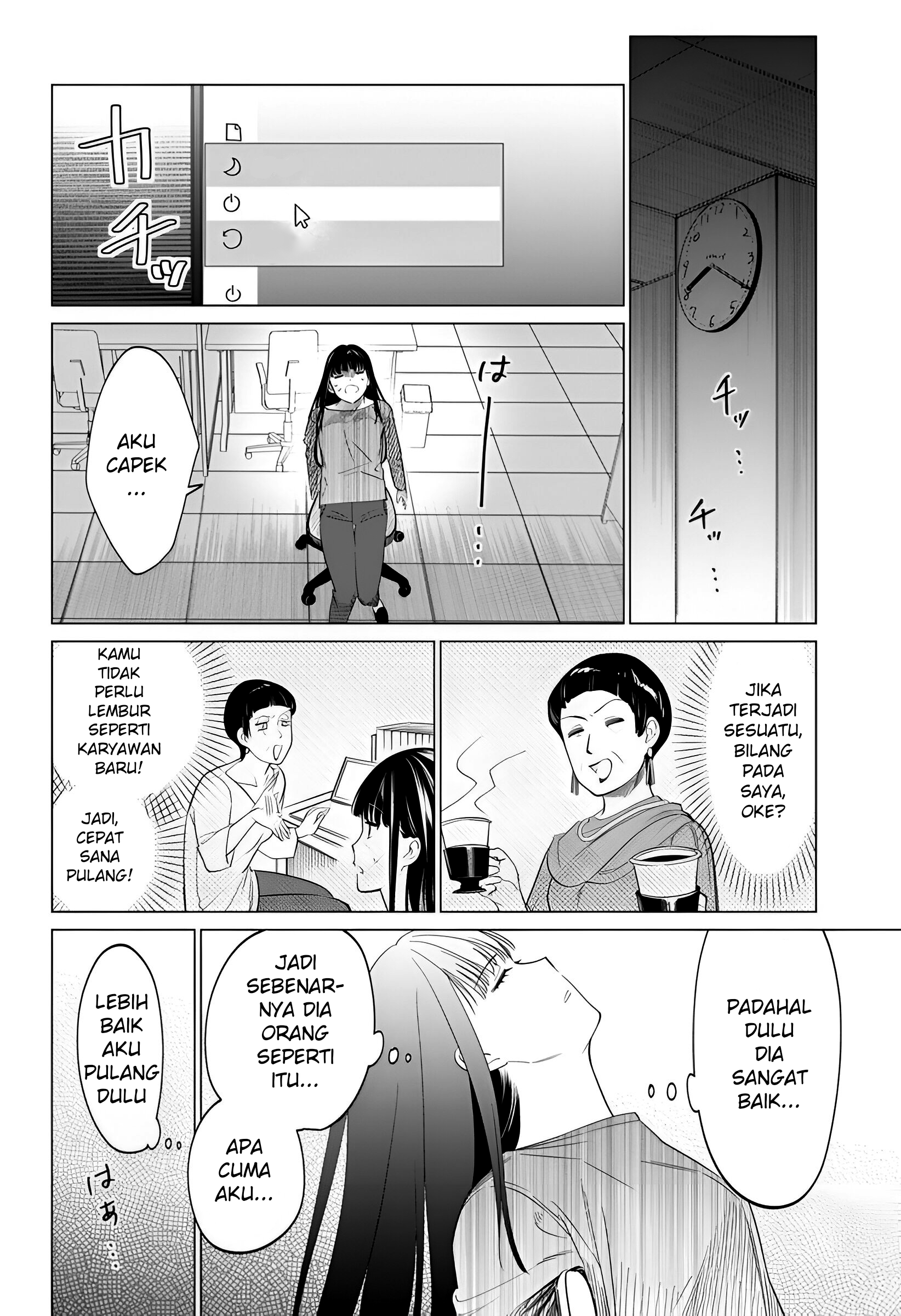 Gal to Iinchou ga Guuzen Saikai suru Hanashi Chapter 04 Image 5