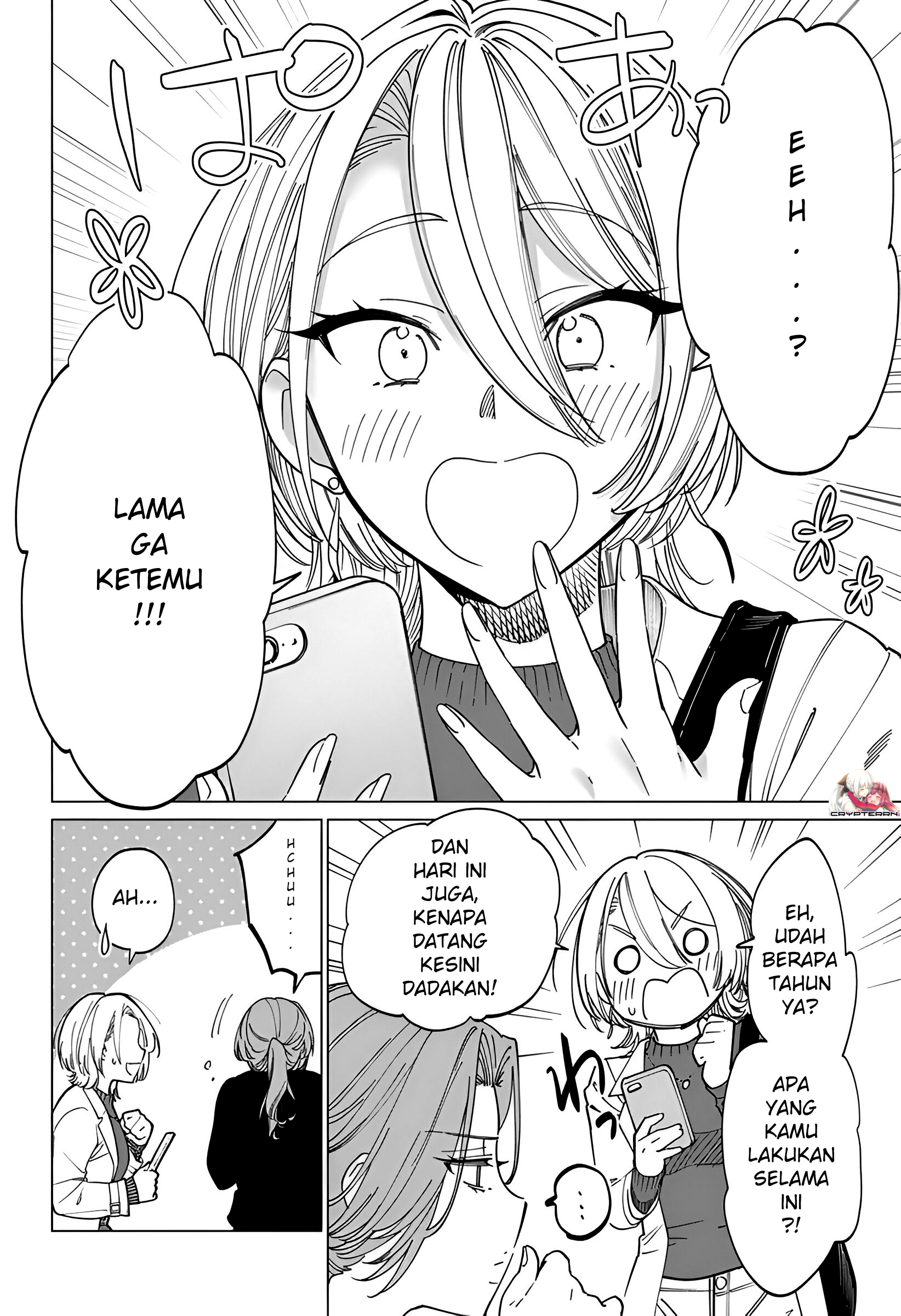 Gal to Iinchou ga Guuzen Saikai suru Hanashi Chapter 05 Image 4