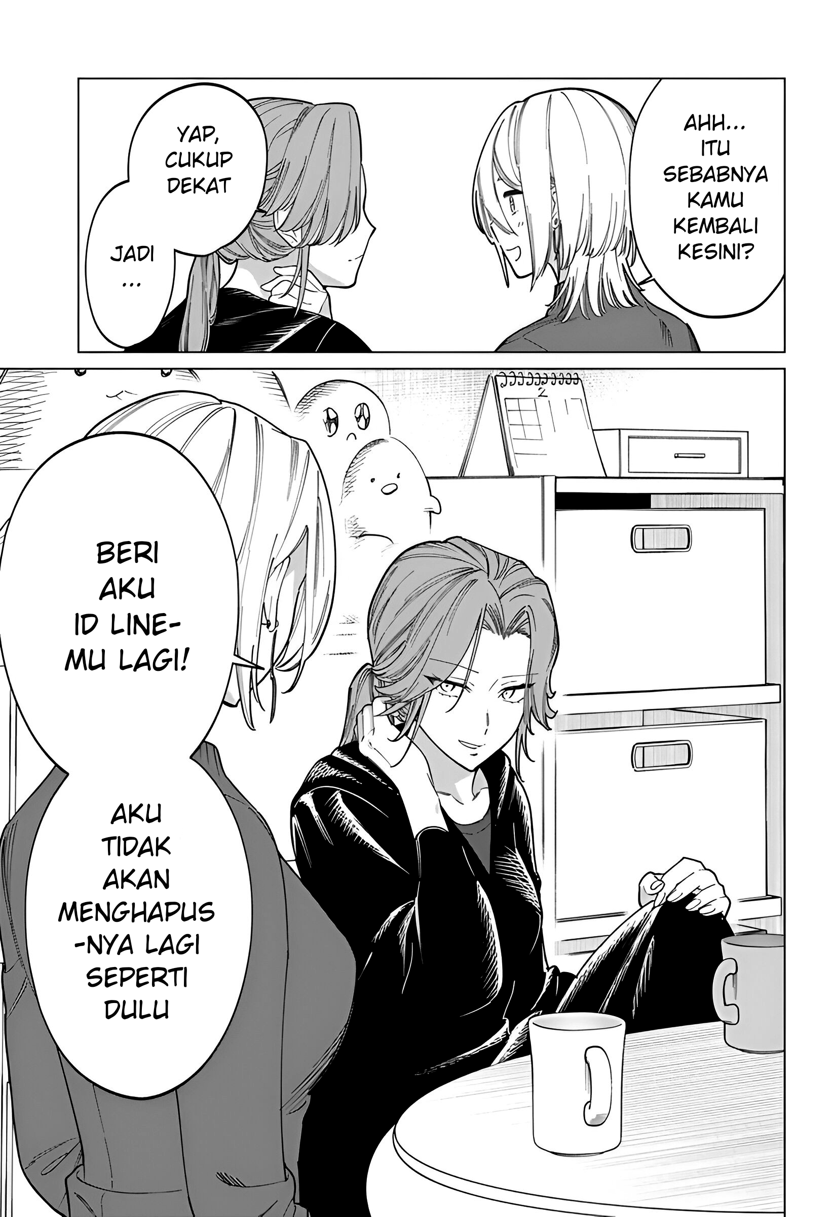 Gal to Iinchou ga Guuzen Saikai suru Hanashi Chapter 05 Image 17