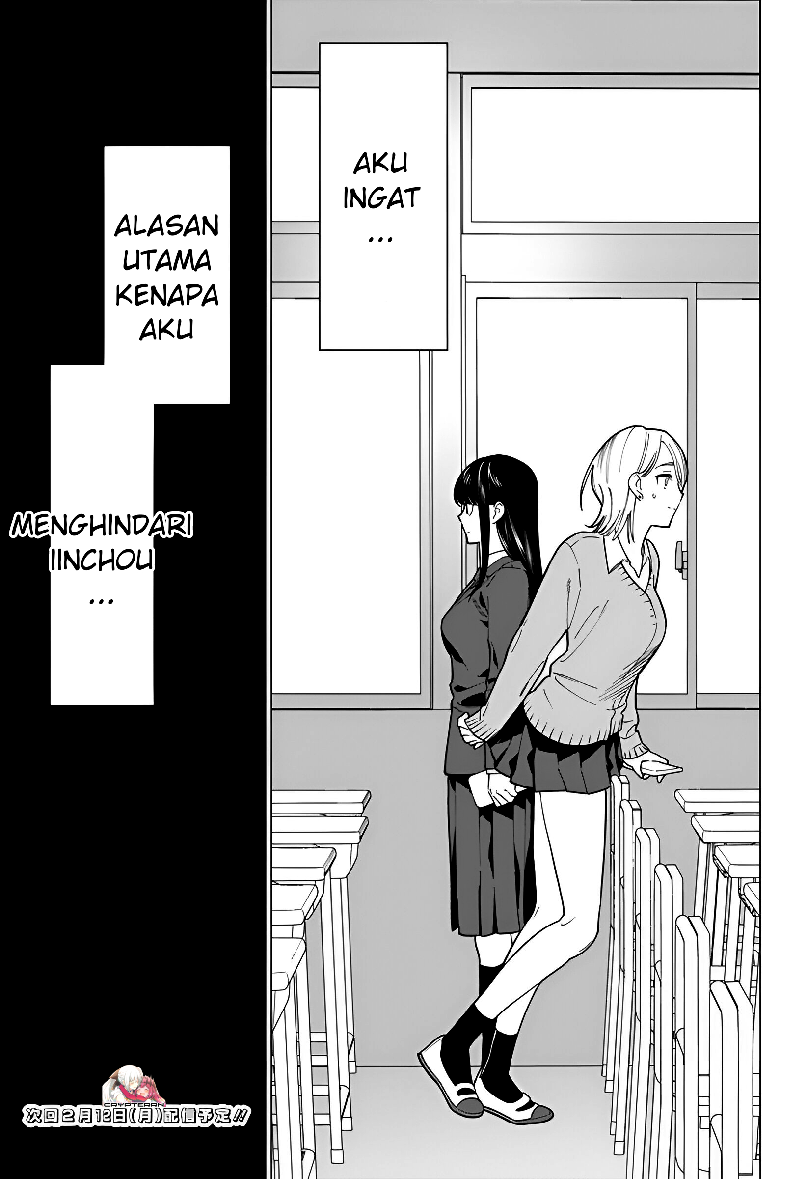 Gal to Iinchou ga Guuzen Saikai suru Hanashi Chapter 05 Image 23