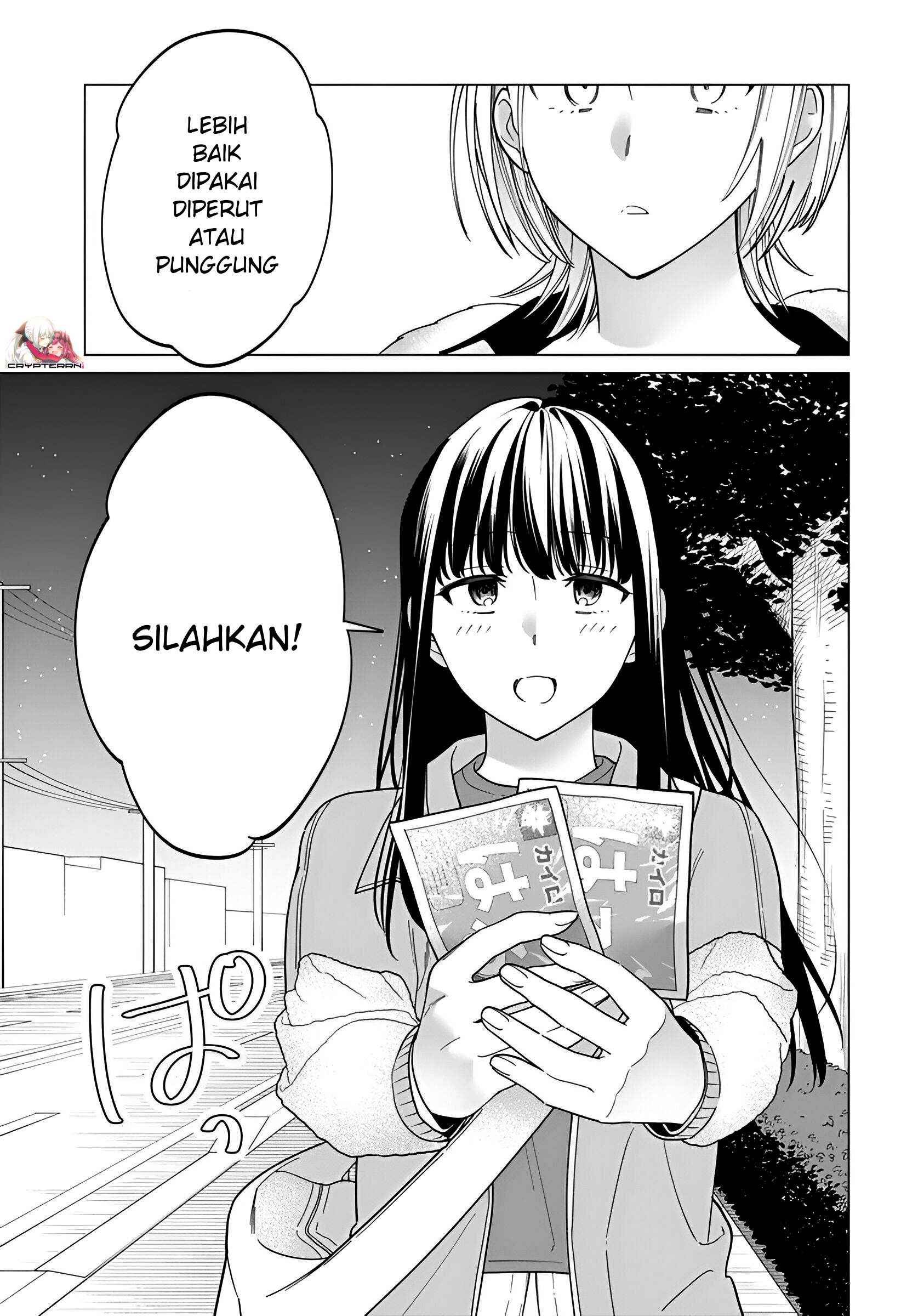 Gal to Iinchou ga Guuzen Saikai suru Hanashi Chapter 06 Image 12