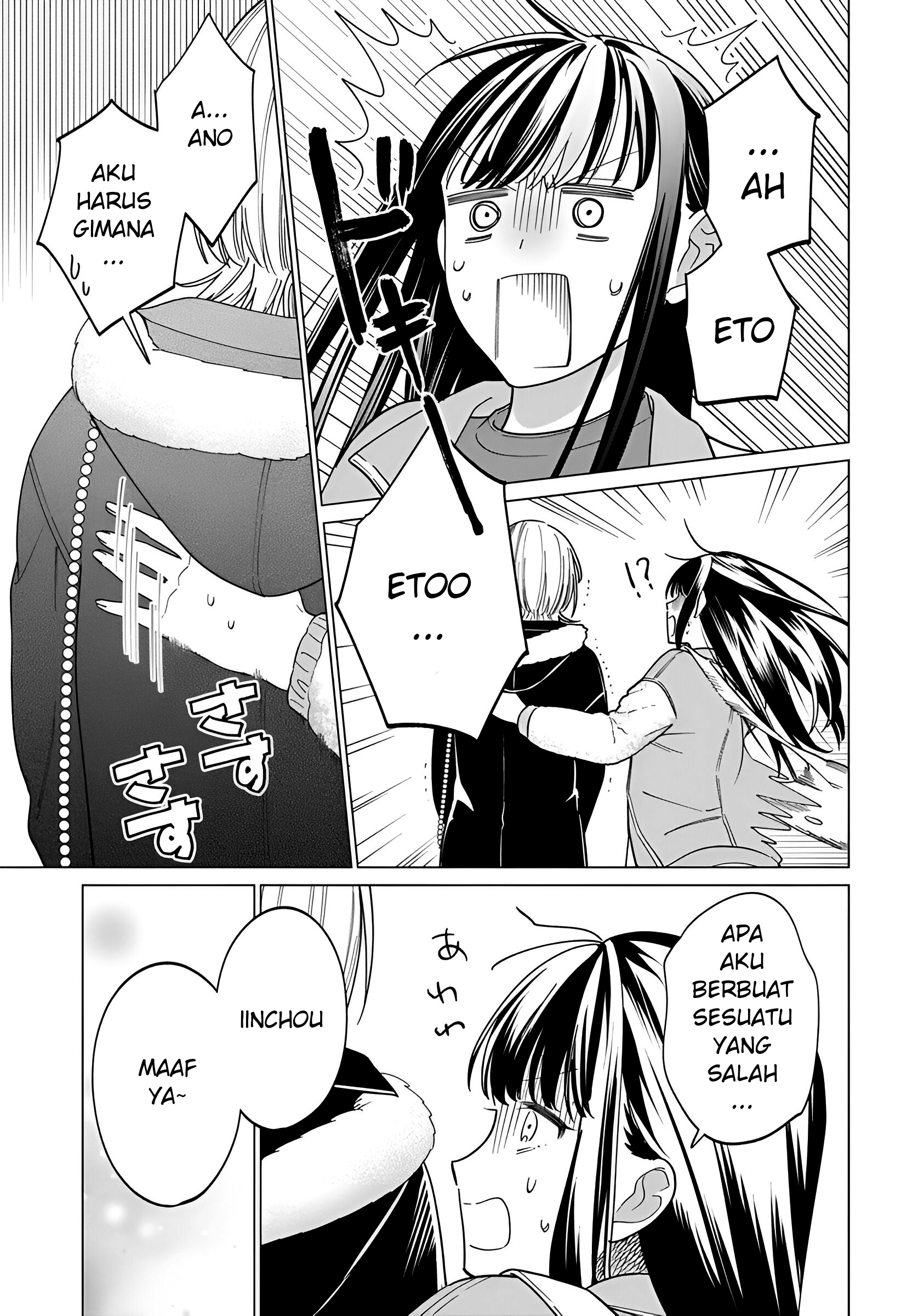 Gal to Iinchou ga Guuzen Saikai suru Hanashi Chapter 06 Image 14