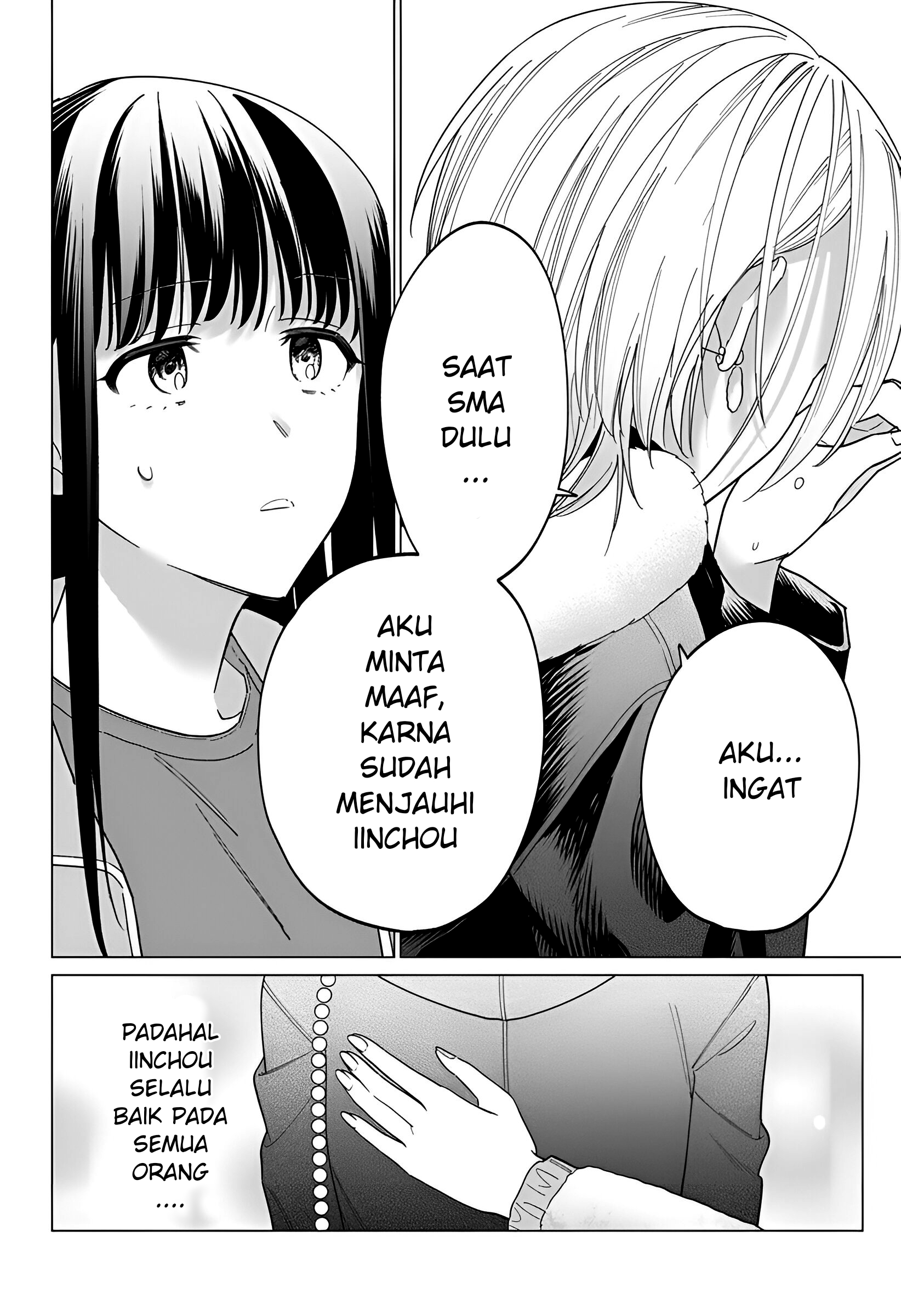 Gal to Iinchou ga Guuzen Saikai suru Hanashi Chapter 06 Image 15