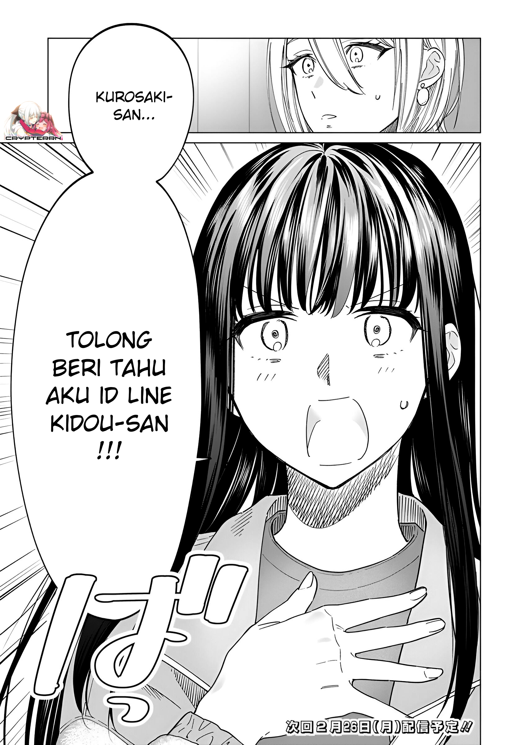 Gal to Iinchou ga Guuzen Saikai suru Hanashi Chapter 06 Image 20