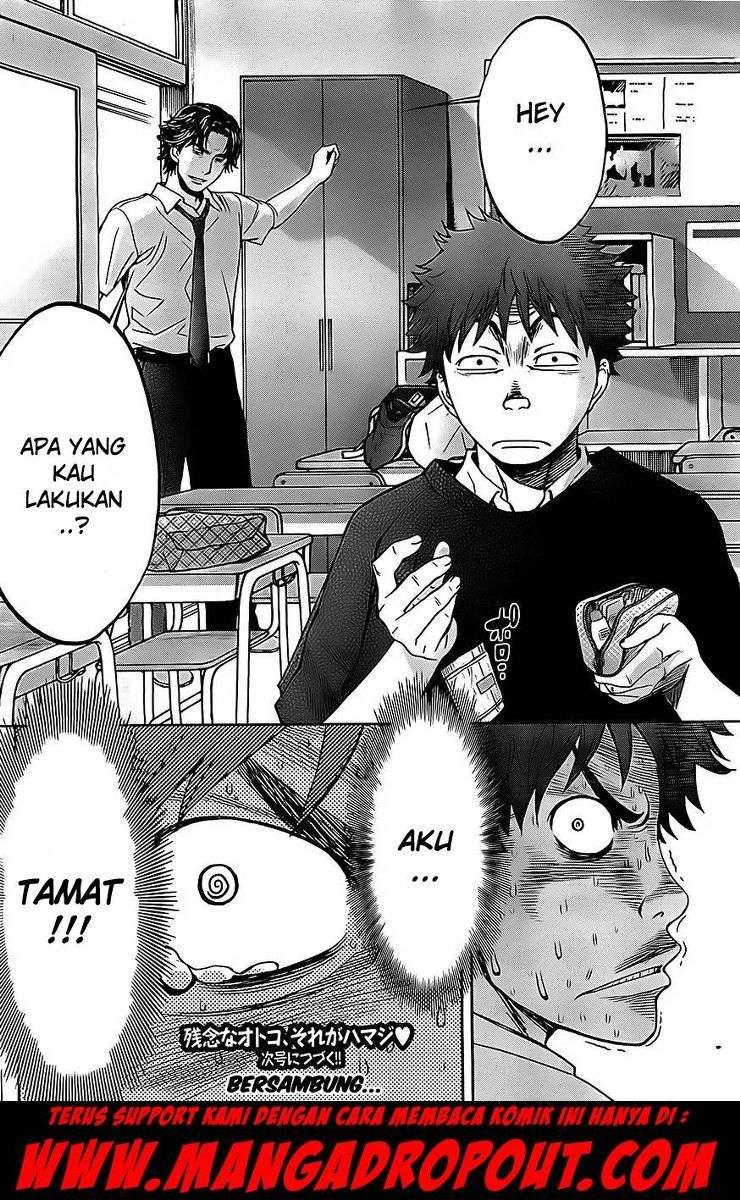 Hantsu x Trash Chapter 04 Image 18