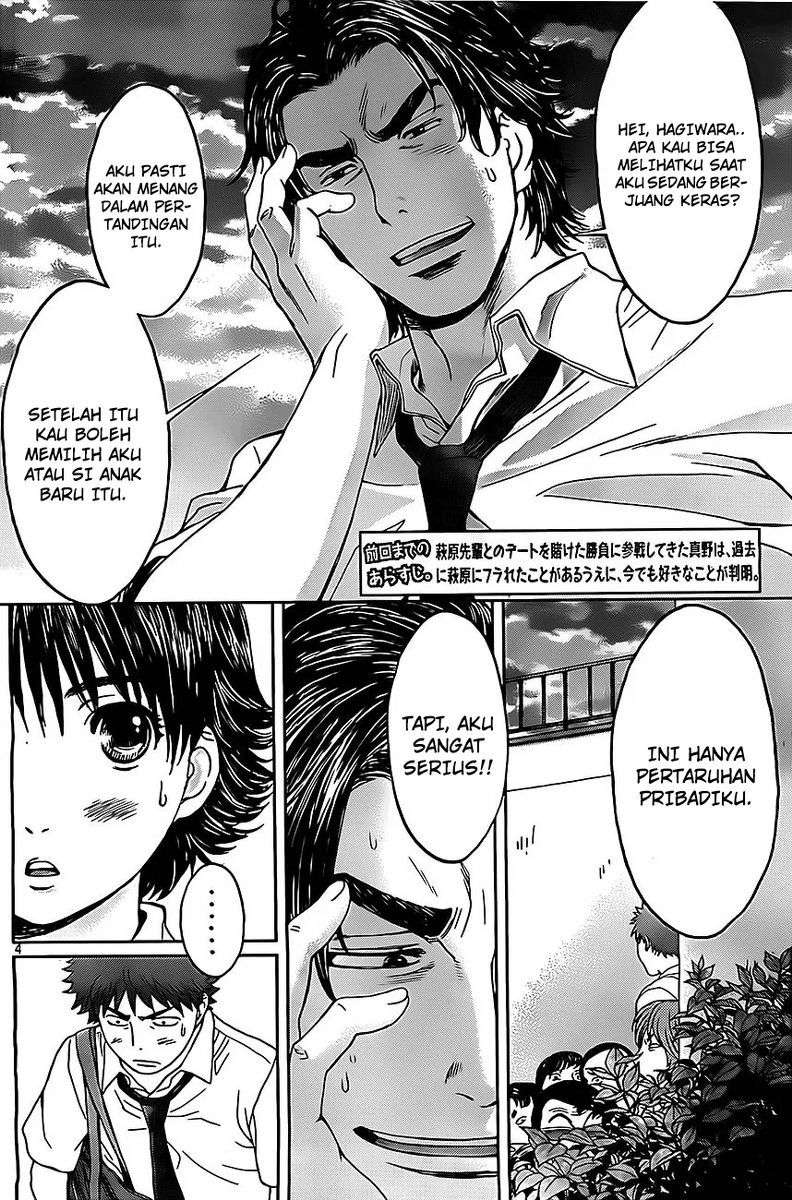 Hantsu x Trash Chapter 08 Image 4