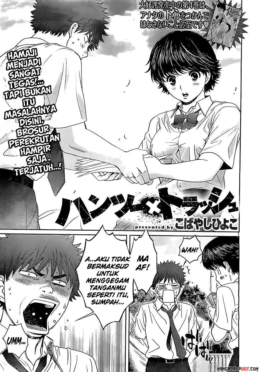 Hantsu x Trash Chapter 53 Image 2