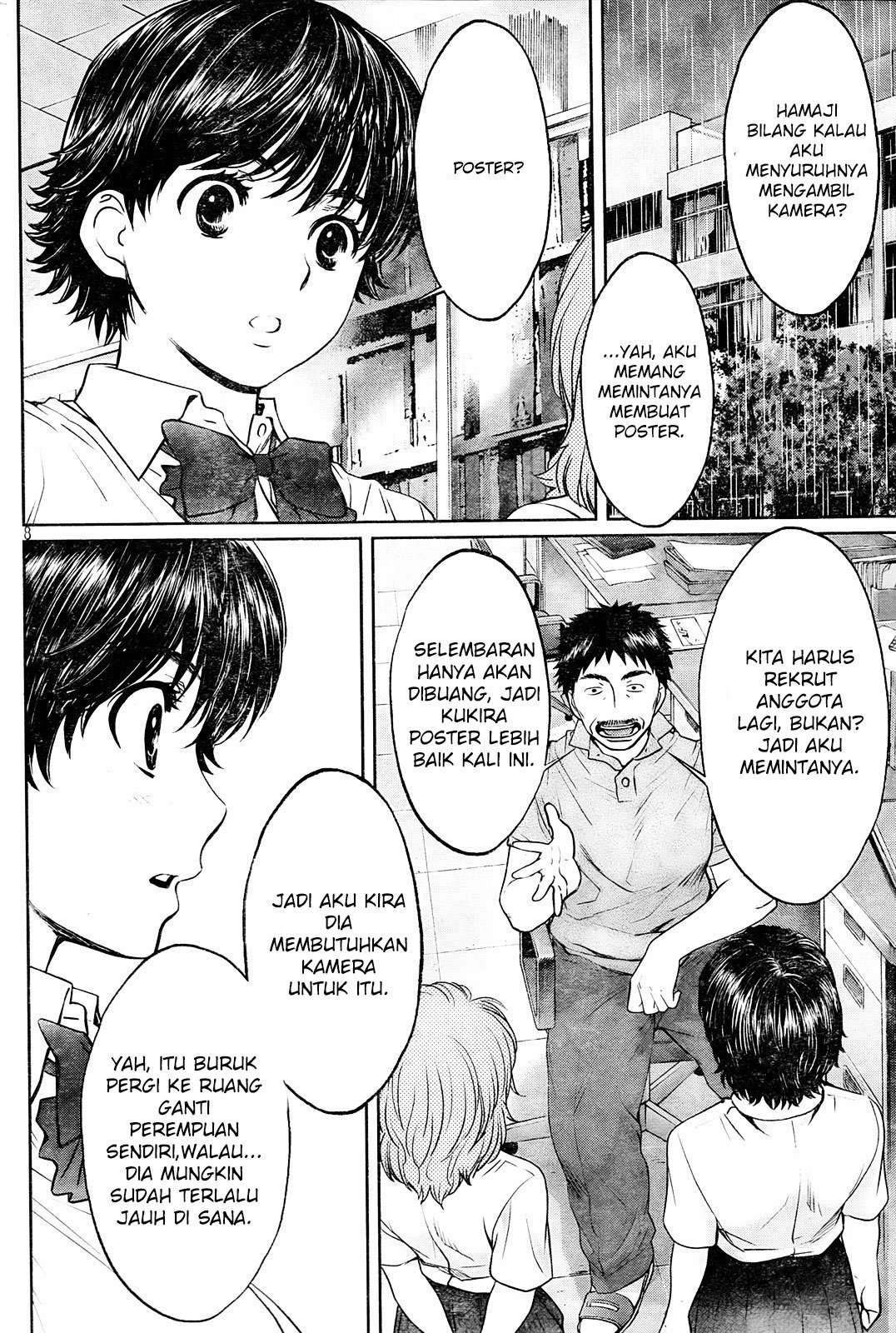Hantsu x Trash Chapter 76 Image 8