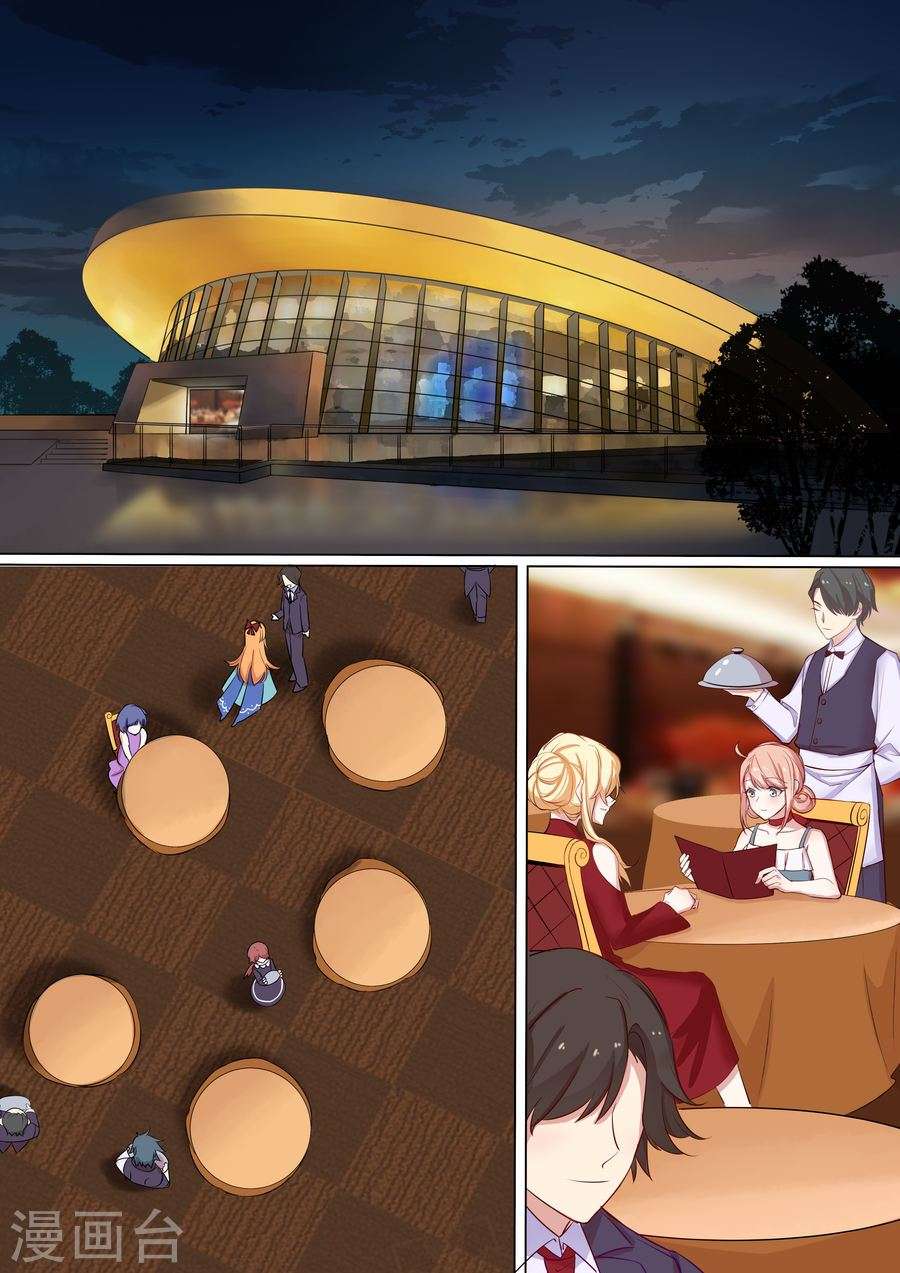 A Callous Chairman’s Summer Chapter 05 Image 5