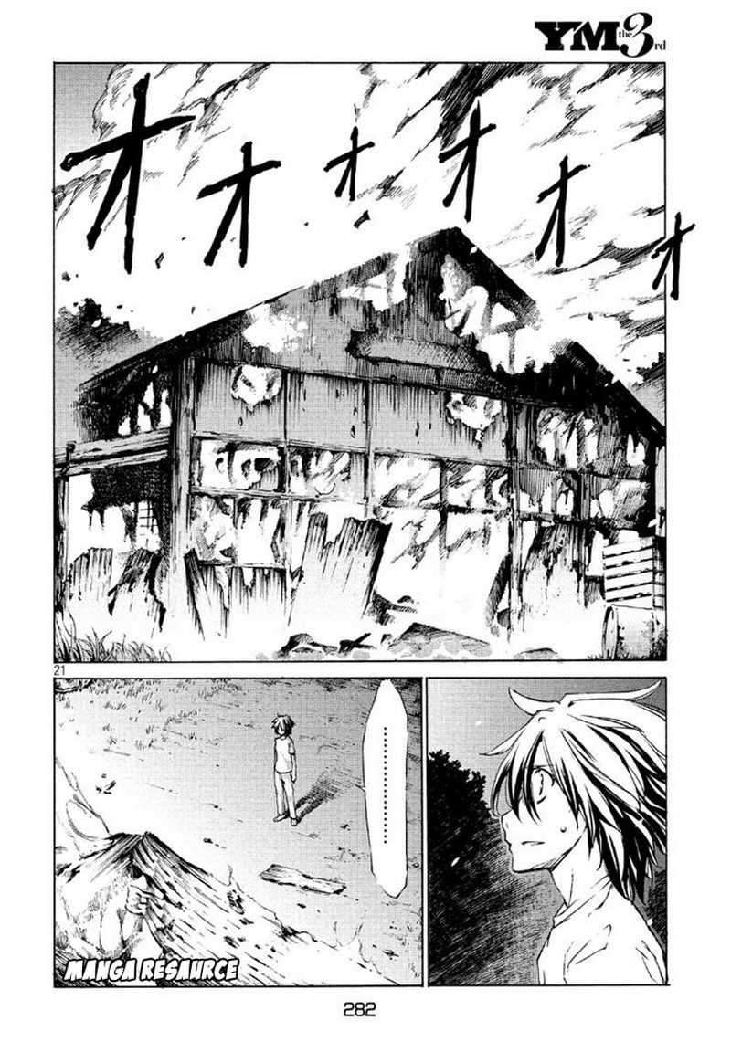 Gleipnir Chapter 01 Image 22