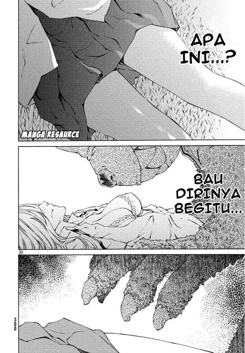 Gleipnir Chapter 01 Image 38