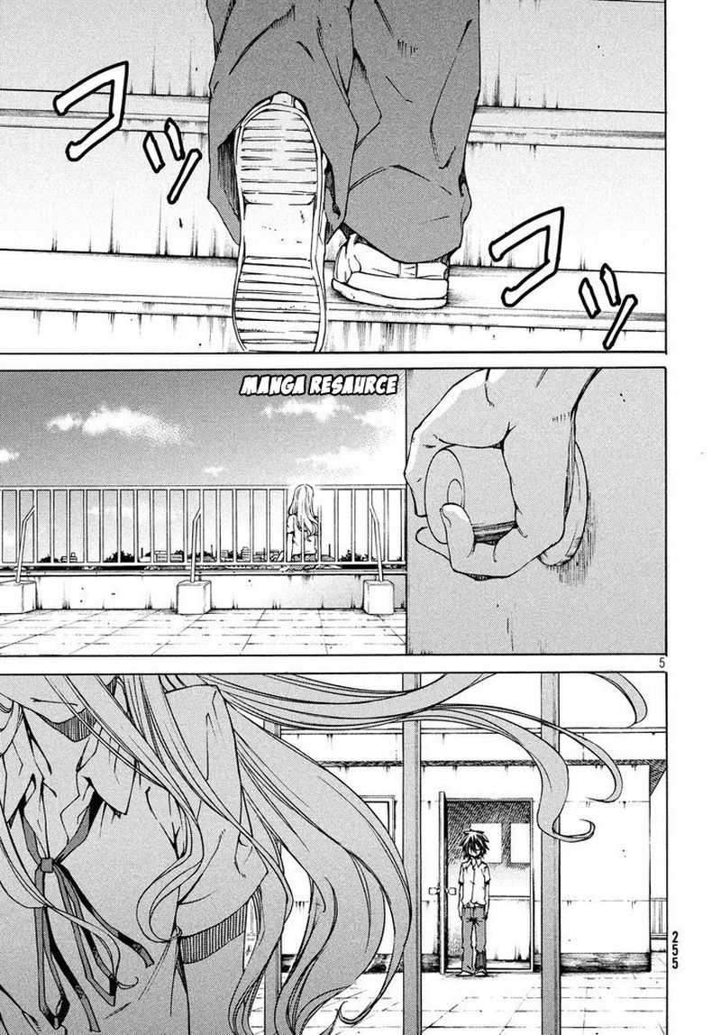 Gleipnir Chapter 02 Image 5