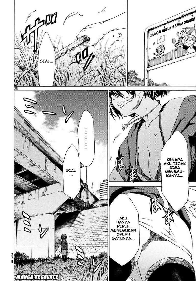 Gleipnir Chapter 02 Image 26