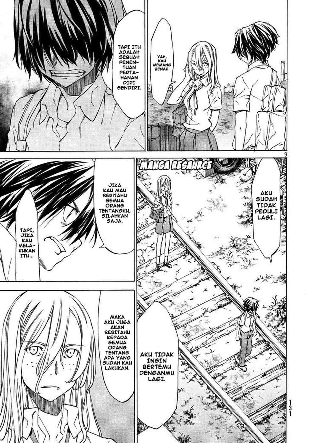 Gleipnir Chapter 05 Image 9