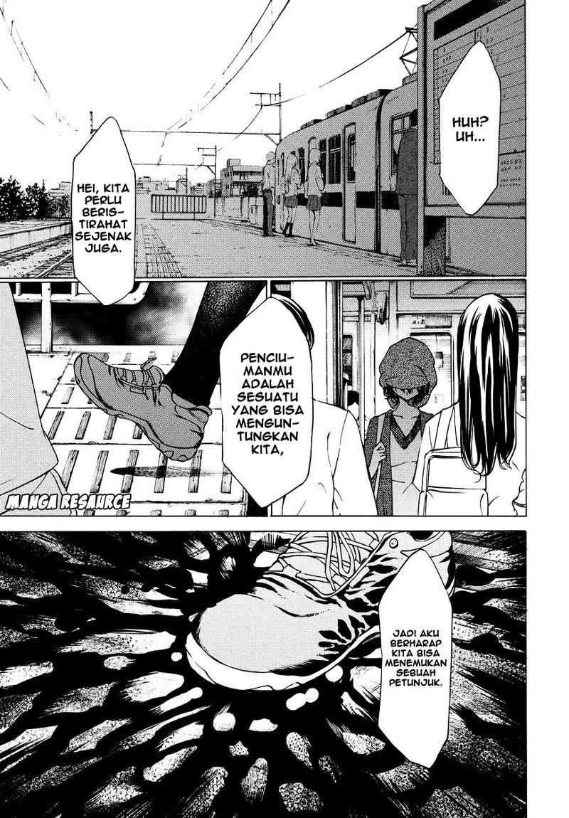 Gleipnir Chapter 07 Image 14