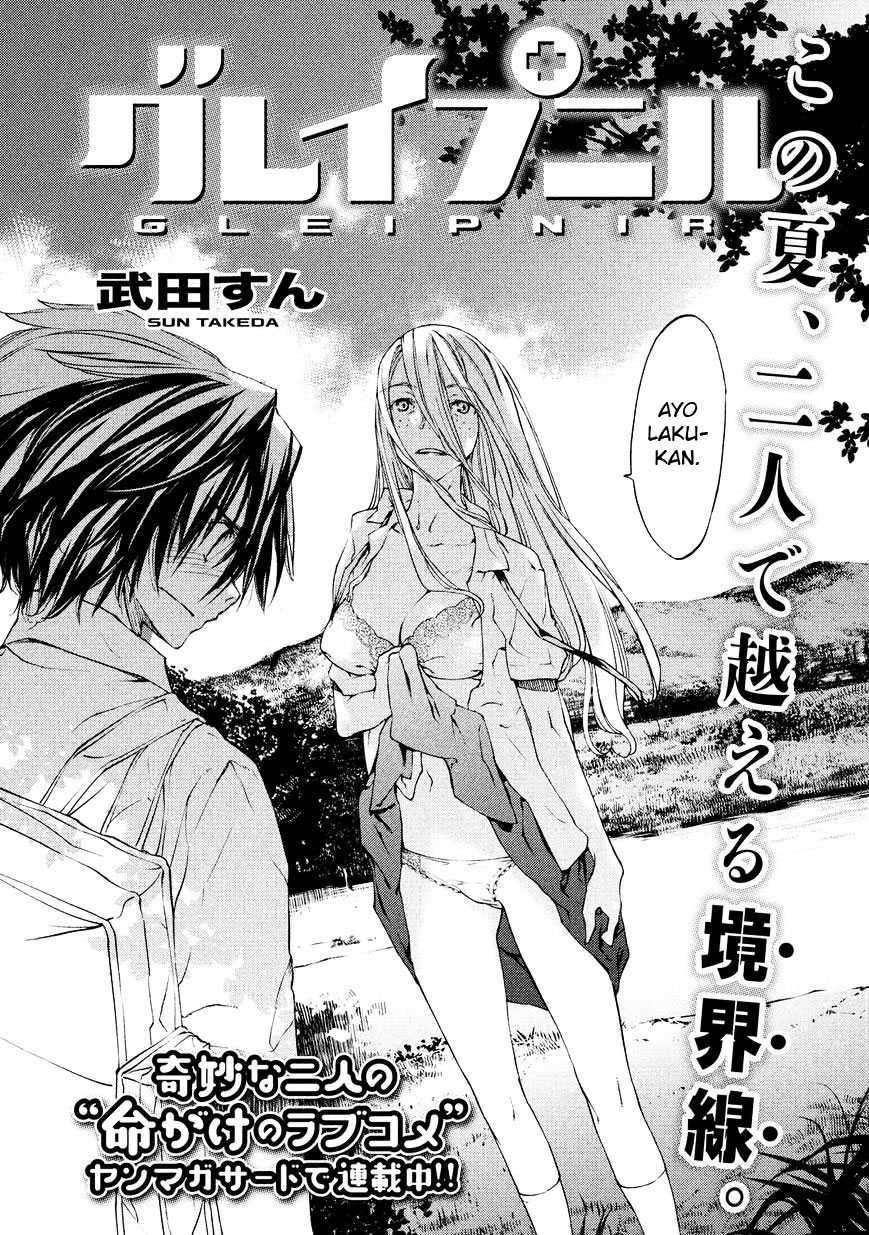 Gleipnir Chapter 10.5 Image 2