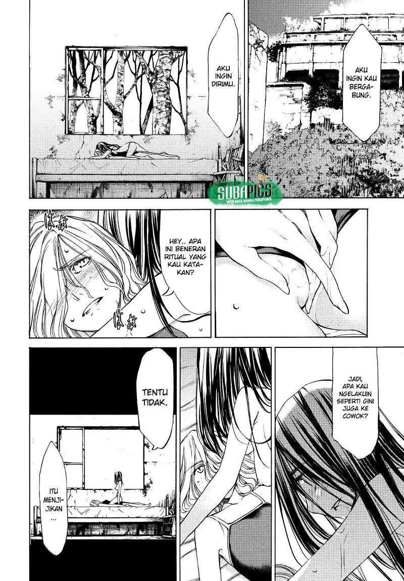 Gleipnir Chapter 17 Image 16