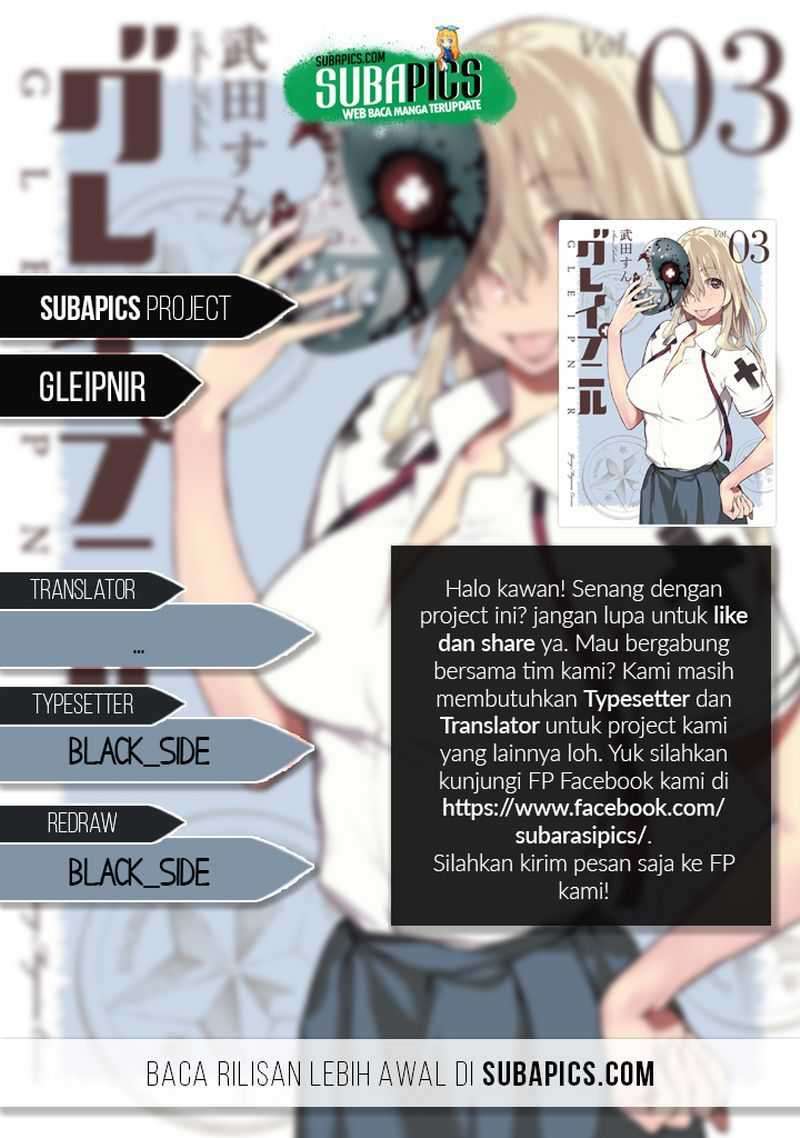 Gleipnir Chapter 18 Image 0