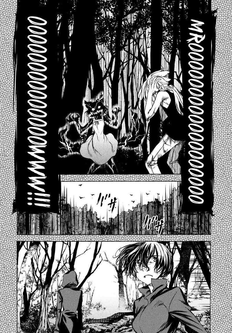 Gleipnir Chapter 19 Image 12