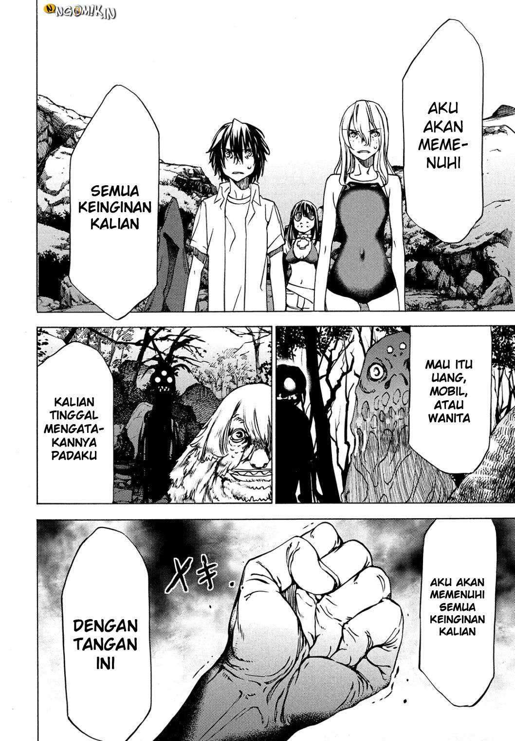 Gleipnir Chapter 27 Image 6