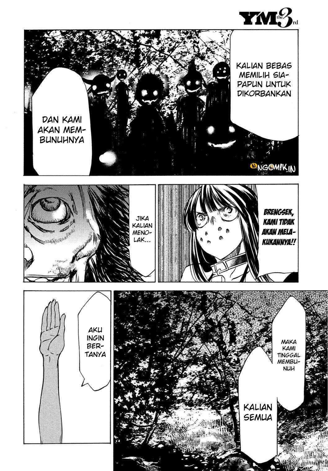 Gleipnir Chapter 27 Image 10