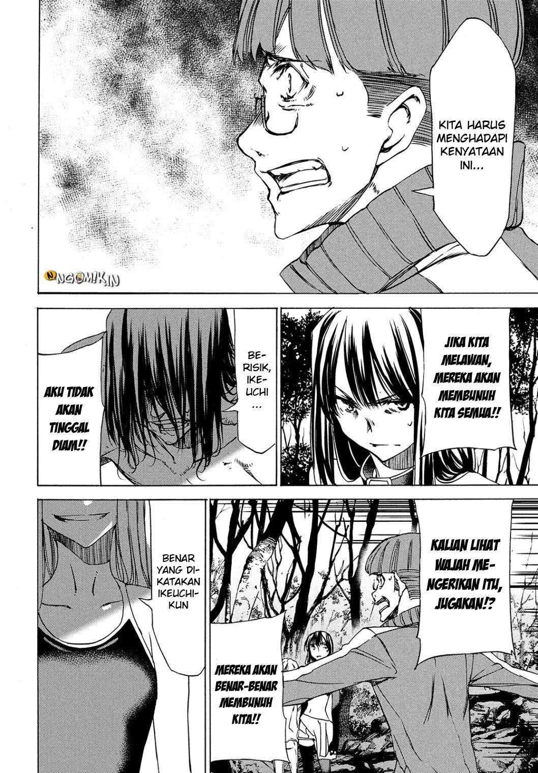 Gleipnir Chapter 27 Image 20