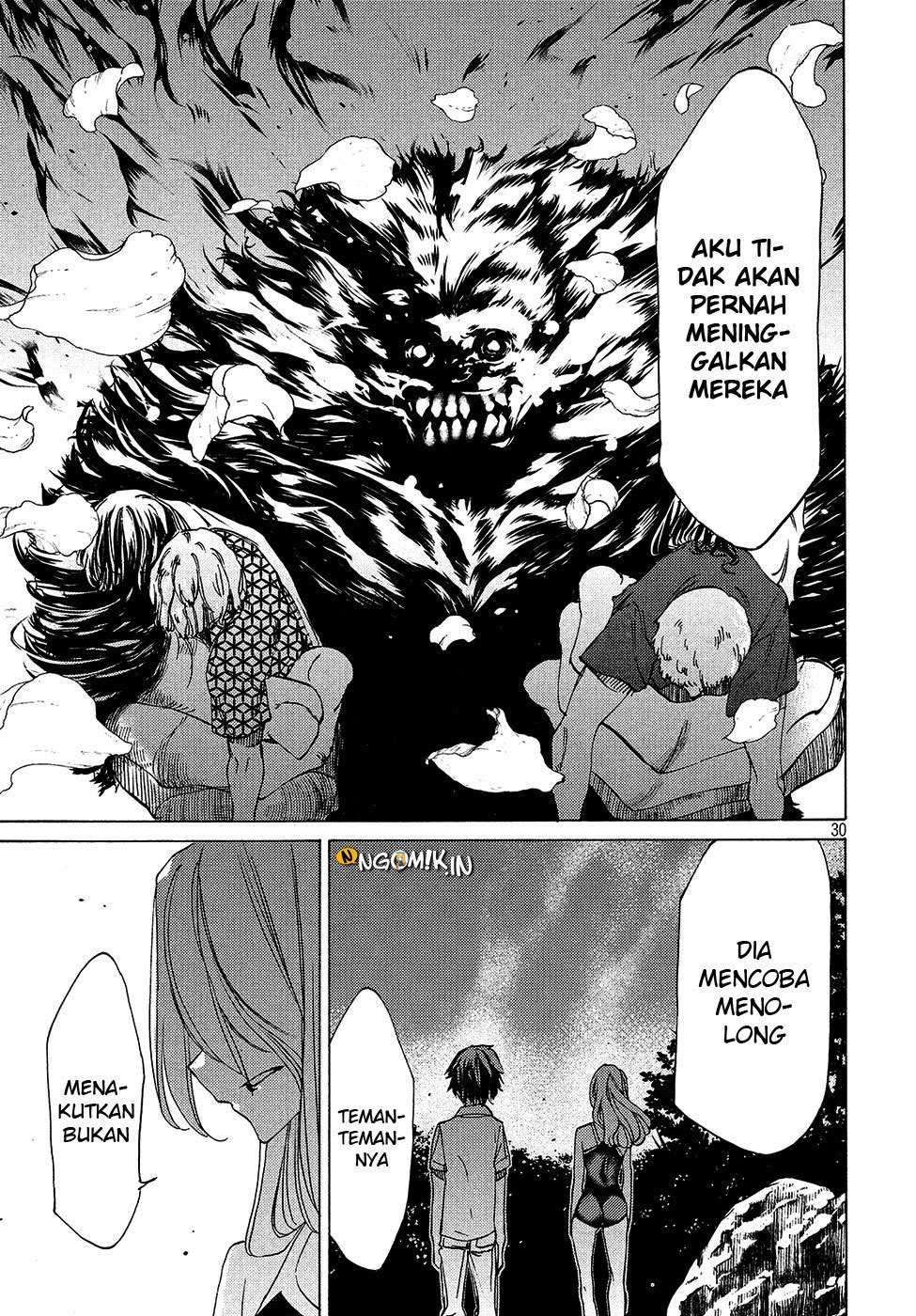 Gleipnir Chapter 28 Image 32