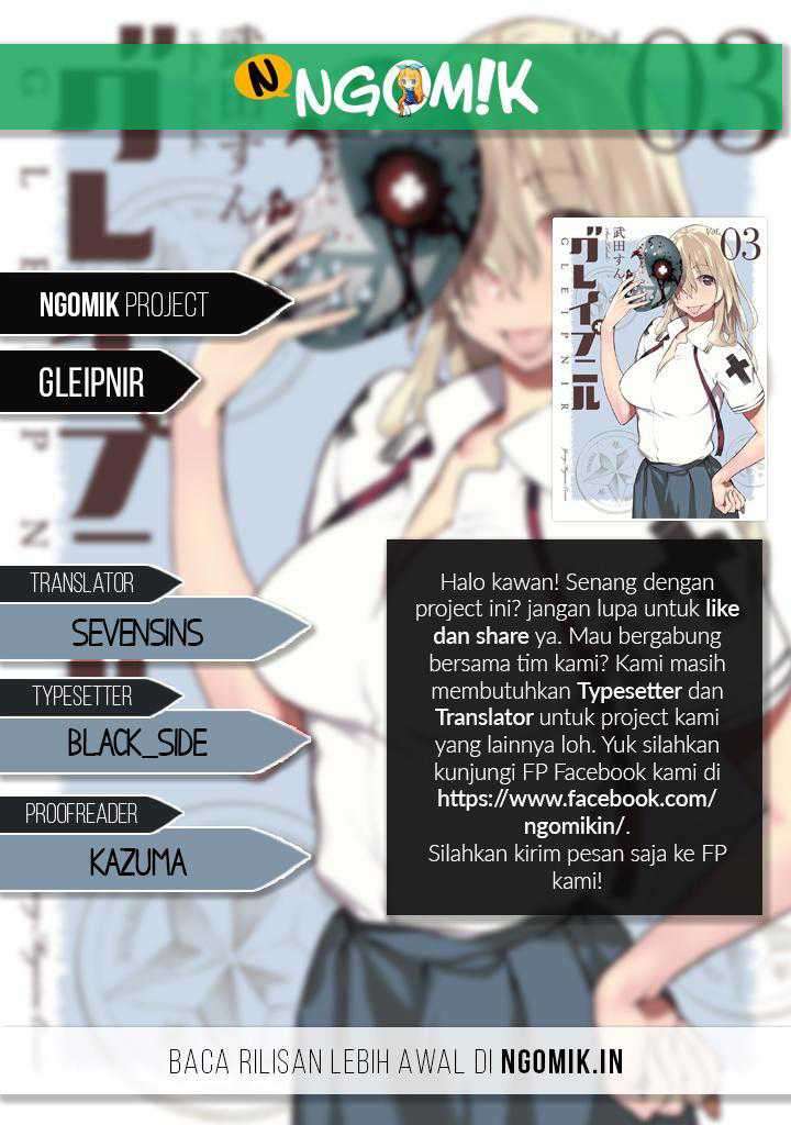 Gleipnir Chapter 32 Image 2