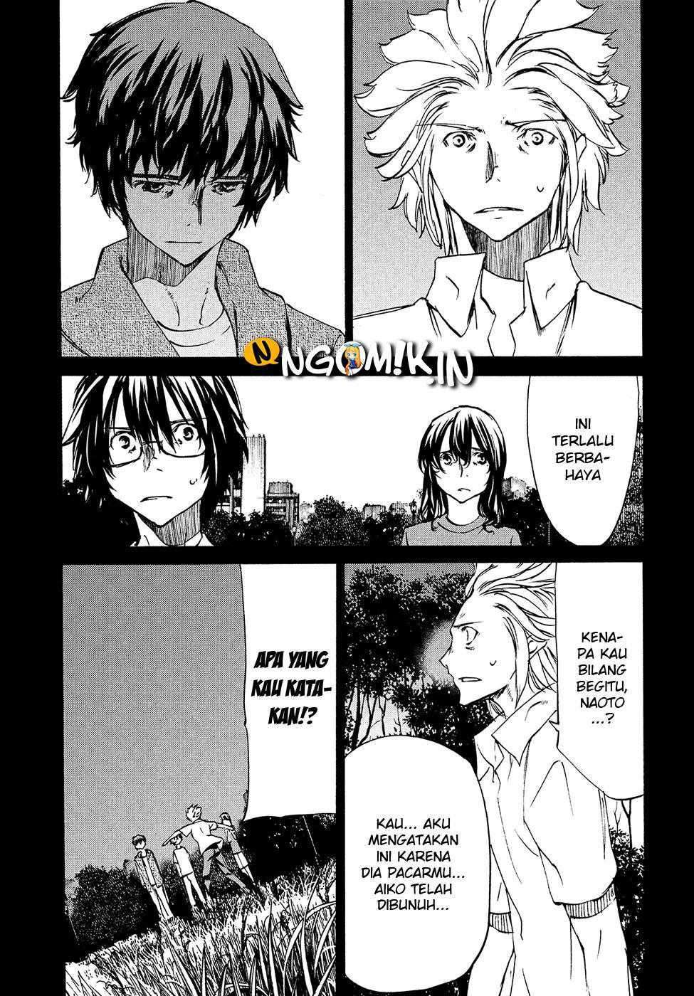 Gleipnir Chapter 34 Image 12
