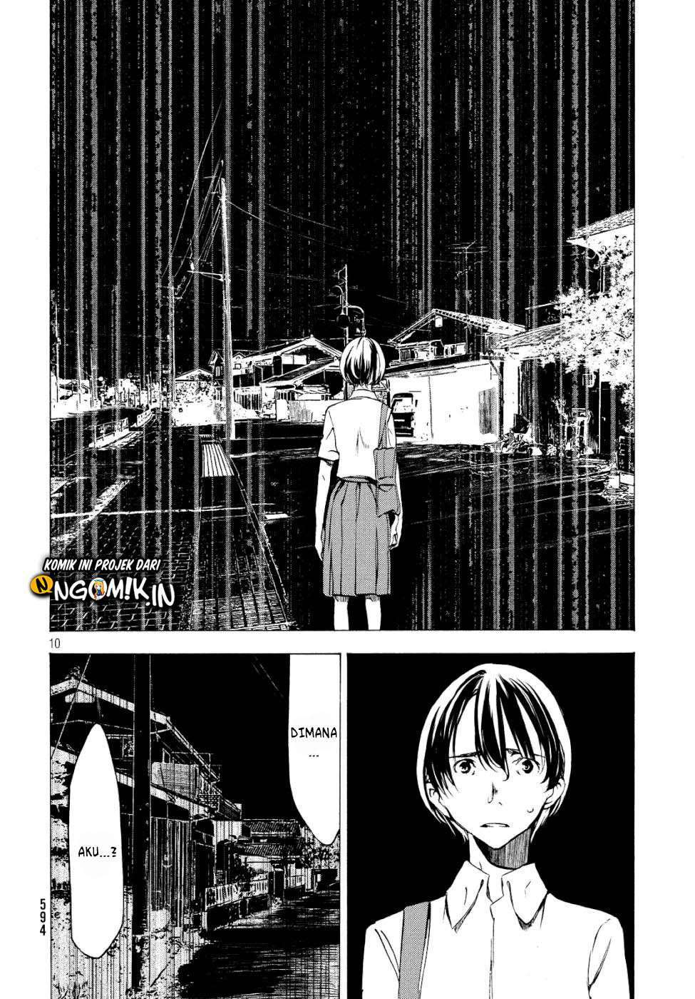Gleipnir Chapter 47 Image 11