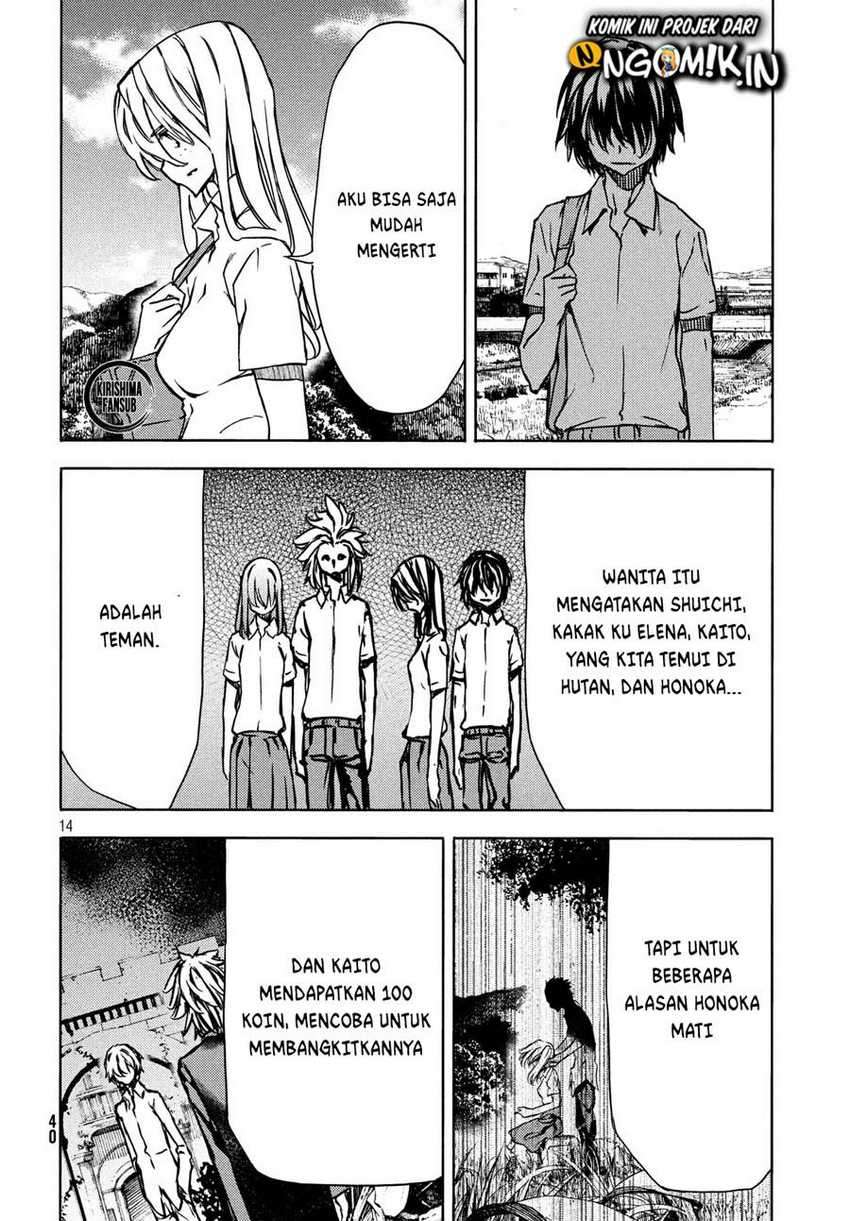 Gleipnir Chapter 53 Image 14