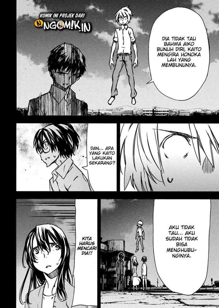 Gleipnir Chapter 55 Image 11