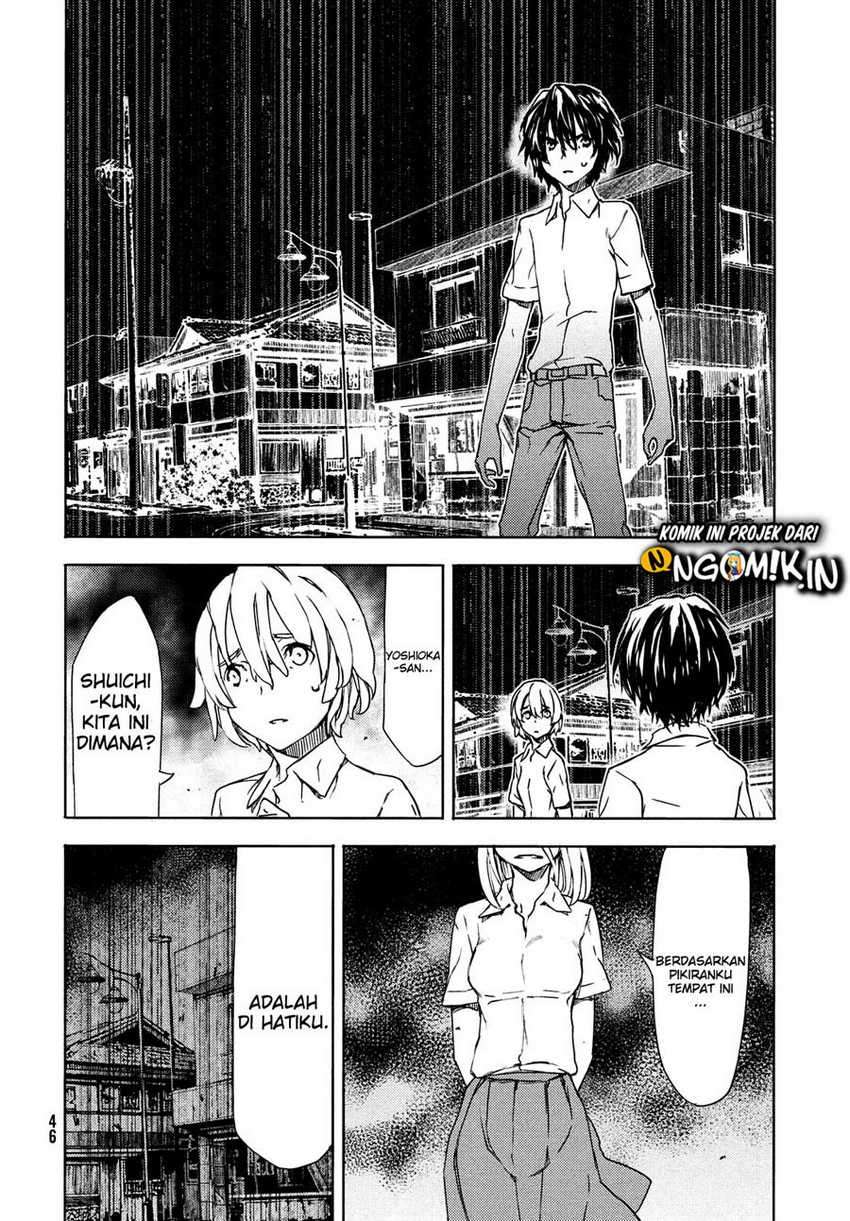 Gleipnir Chapter 59 Image 4