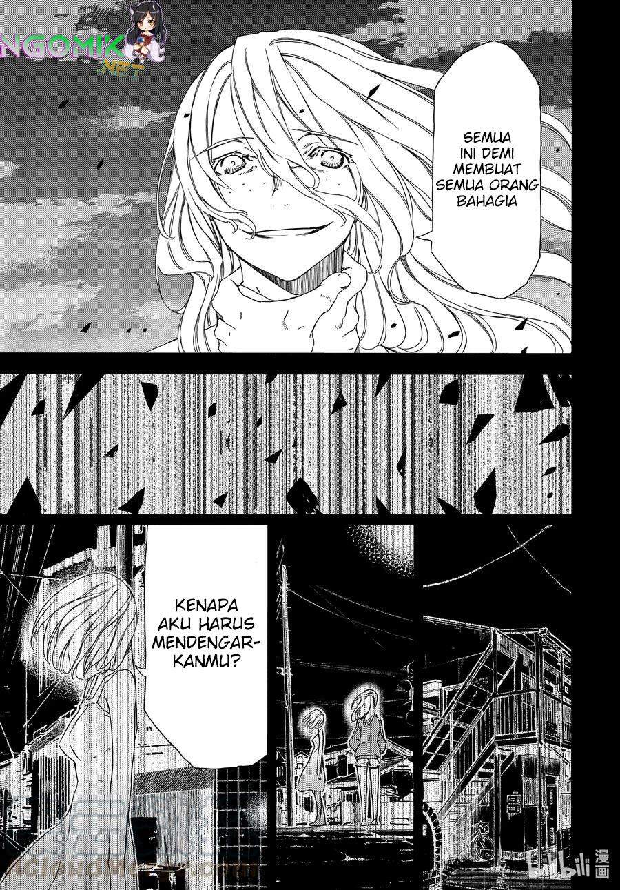 Gleipnir Chapter 66 Image 6