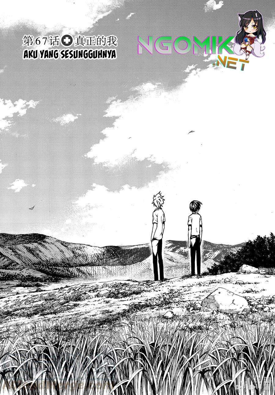 Gleipnir Chapter 67 Image 1