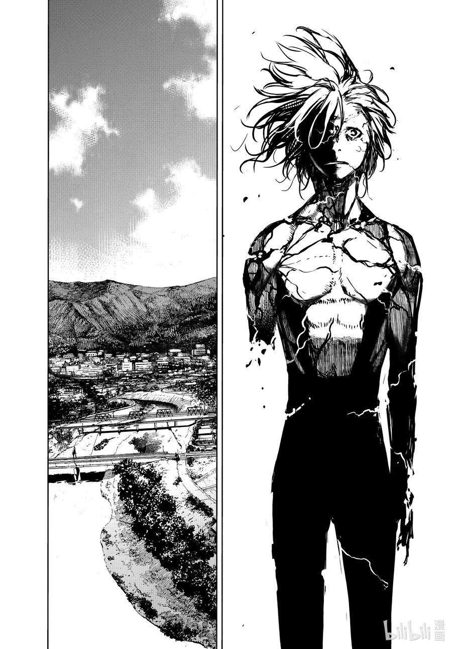 Gleipnir Chapter 67 Image 14