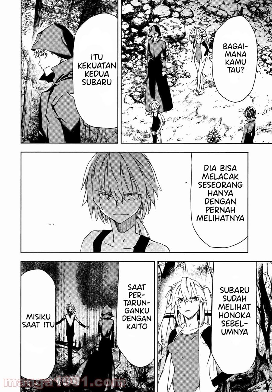 Gleipnir Chapter 71 Image 8