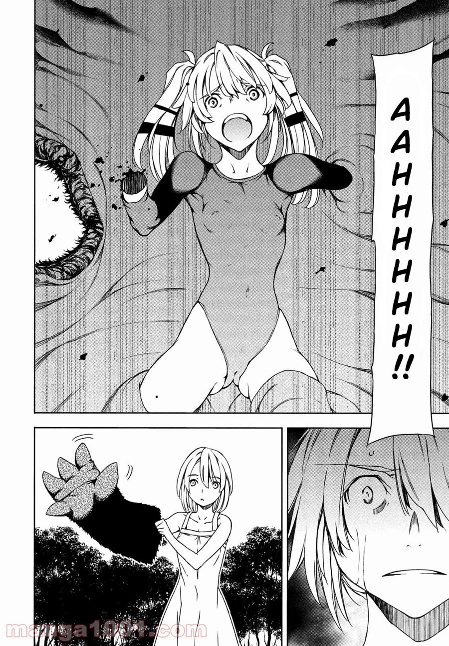 Gleipnir Chapter 71 Image 28