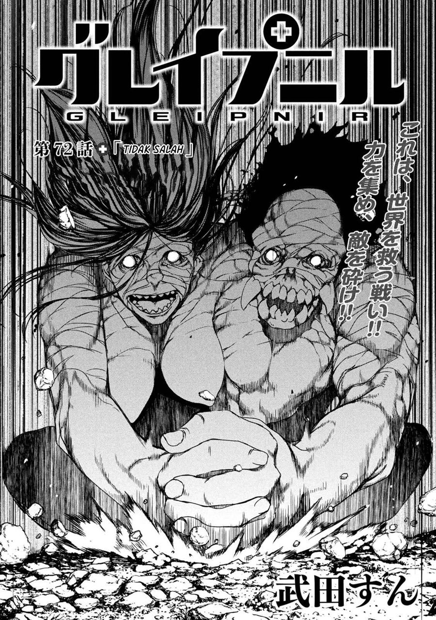 Gleipnir Chapter 72 Image 2