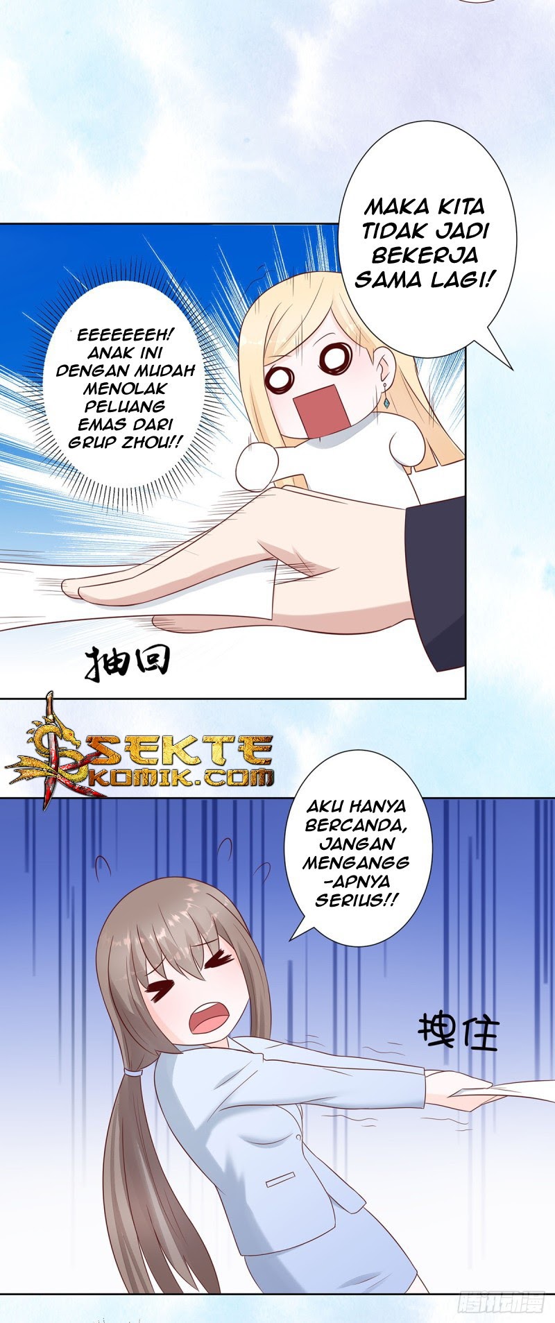 Cultivators in the City Chapter 13 Image 4