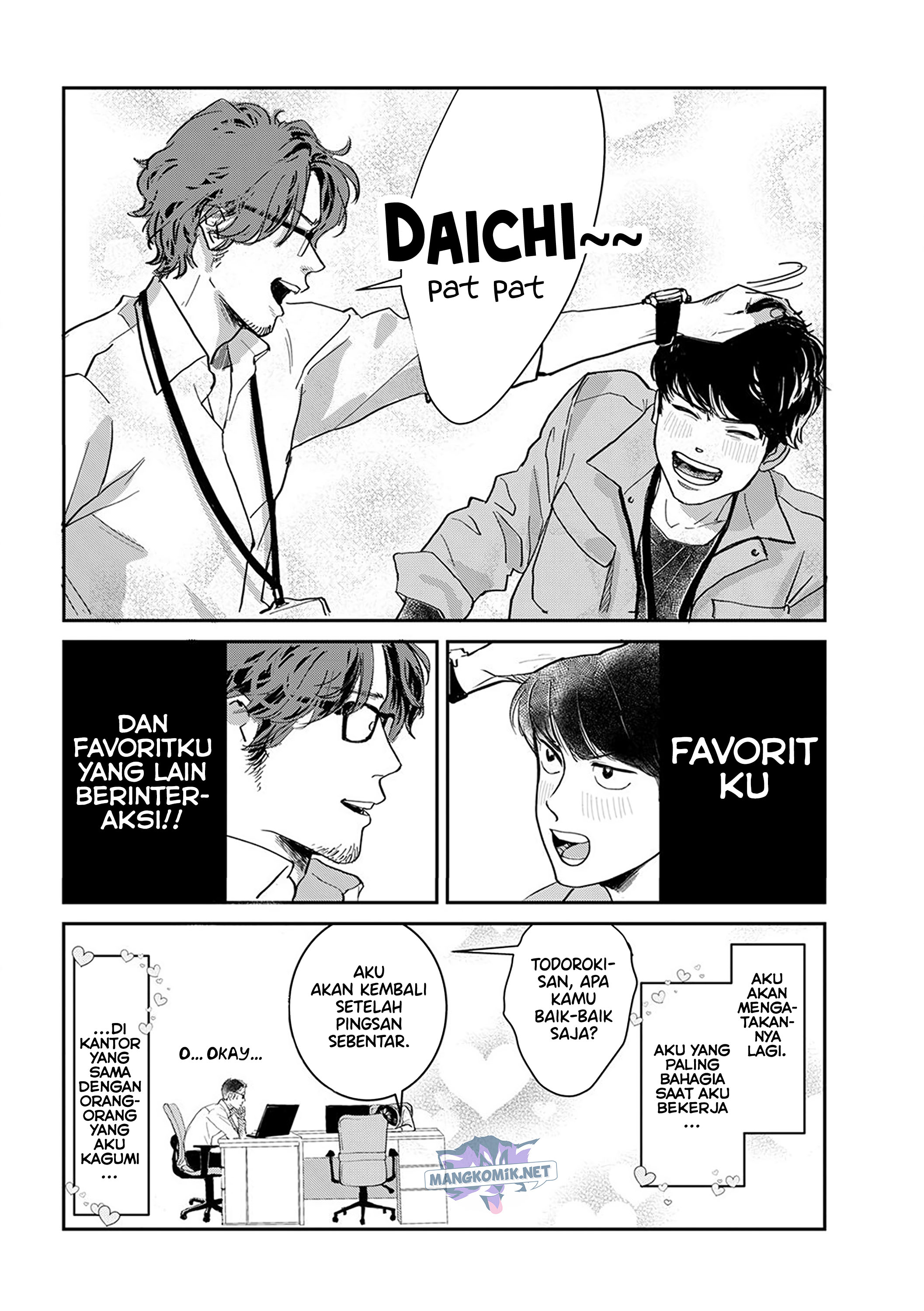 Me no Doku Sugiru Shokuba no Futari Chapter 01 Image 9
