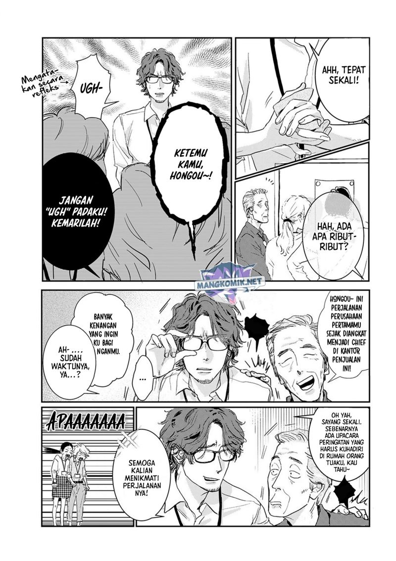 Me no Doku Sugiru Shokuba no Futari Chapter 09.3 Image 3