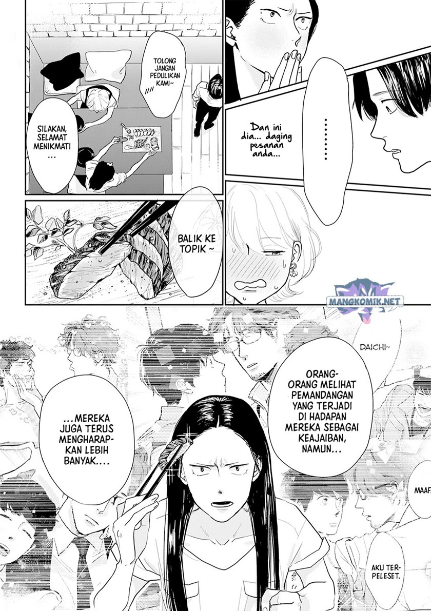 Me no Doku Sugiru Shokuba no Futari Chapter 11 Image 4