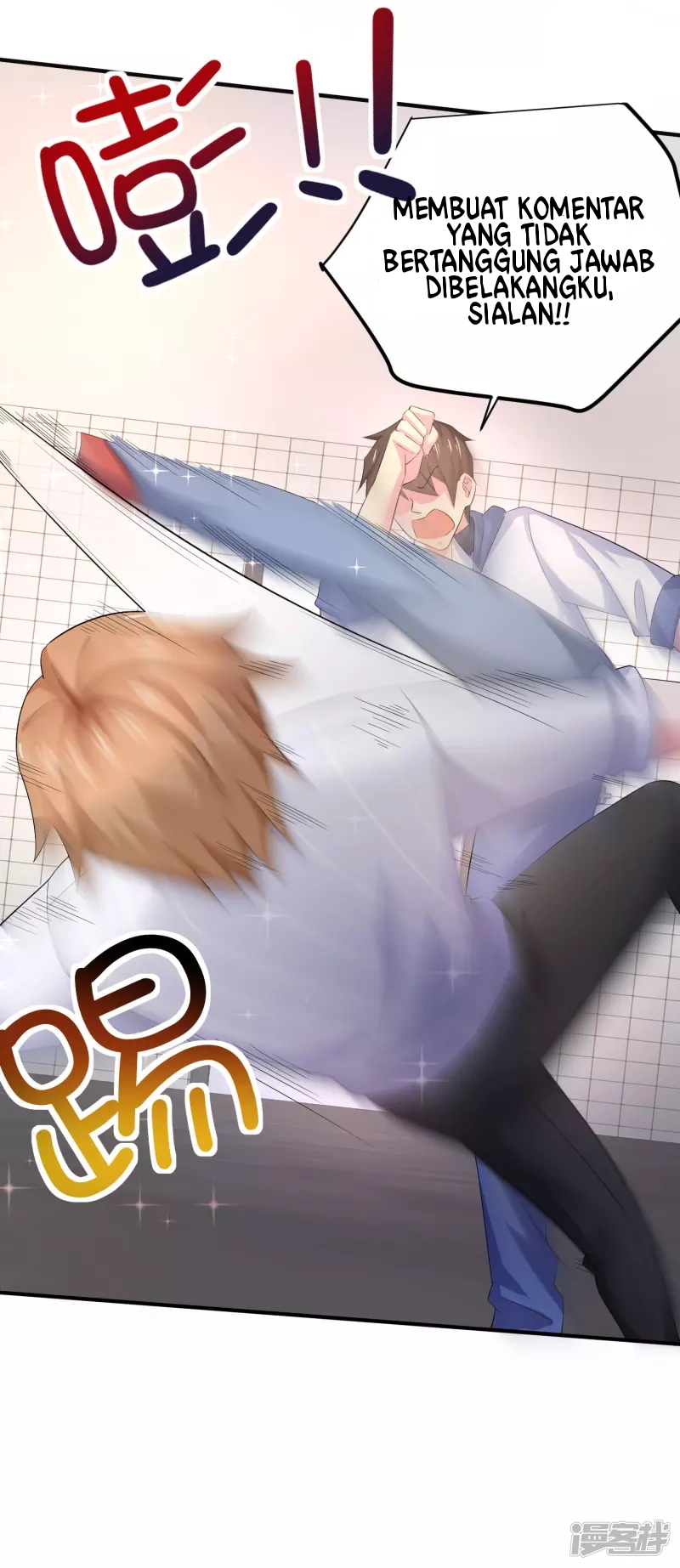 I Really Don’t Want To Be A School Master Chapter 01 Fix Image 7