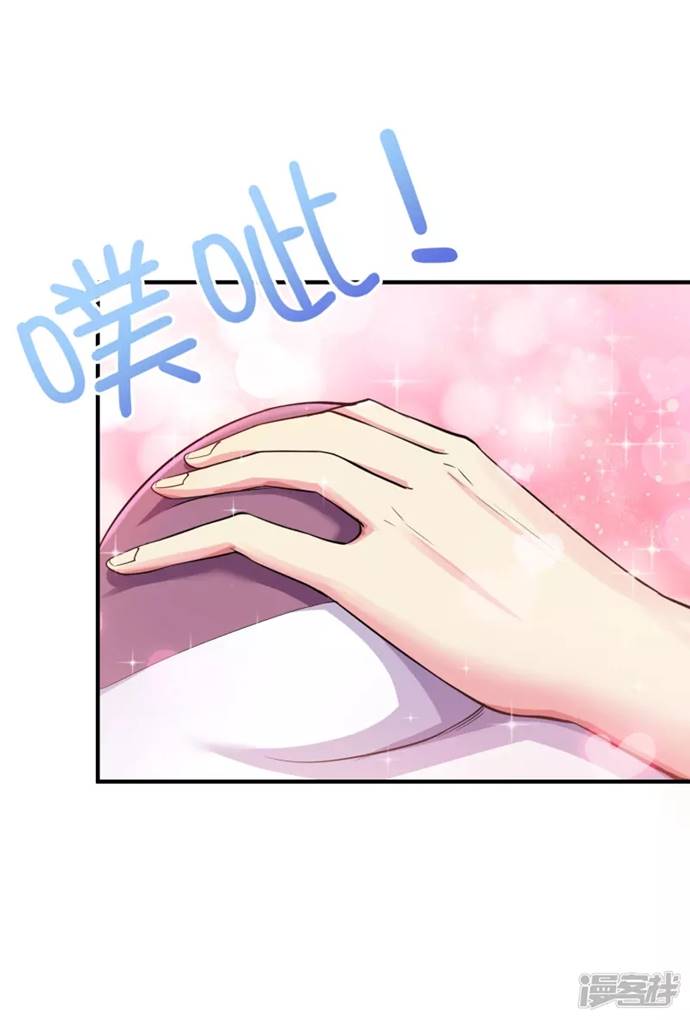 I Really Don’t Want To Be A School Master Chapter 02 Fix Image 5
