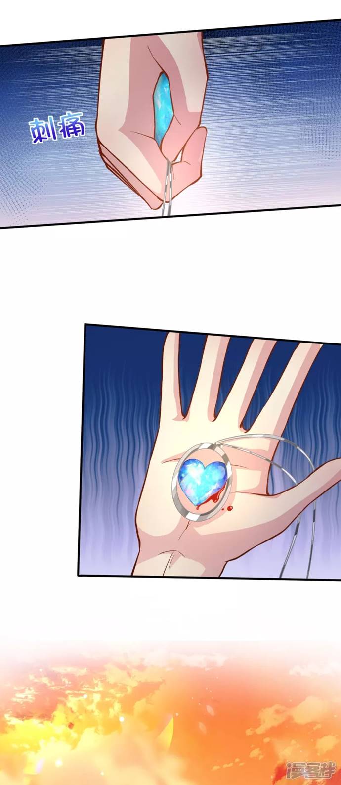 I Really Don’t Want To Be A School Master Chapter 02 Fix Image 13